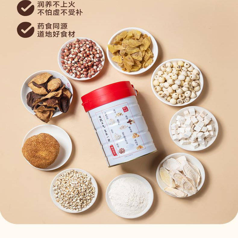 【四桶装】禄沛堂八珍粉地道食材古方传承含益生菌益生元富硒原料,淘宝优惠券,粉丝福利购,淘宝优惠卷