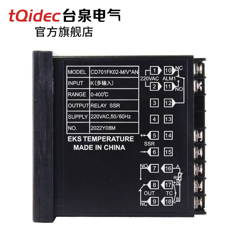 tqdec台泉电气智能温控仪DCD701数字显示多种信i号输入PI温控器 - 图1