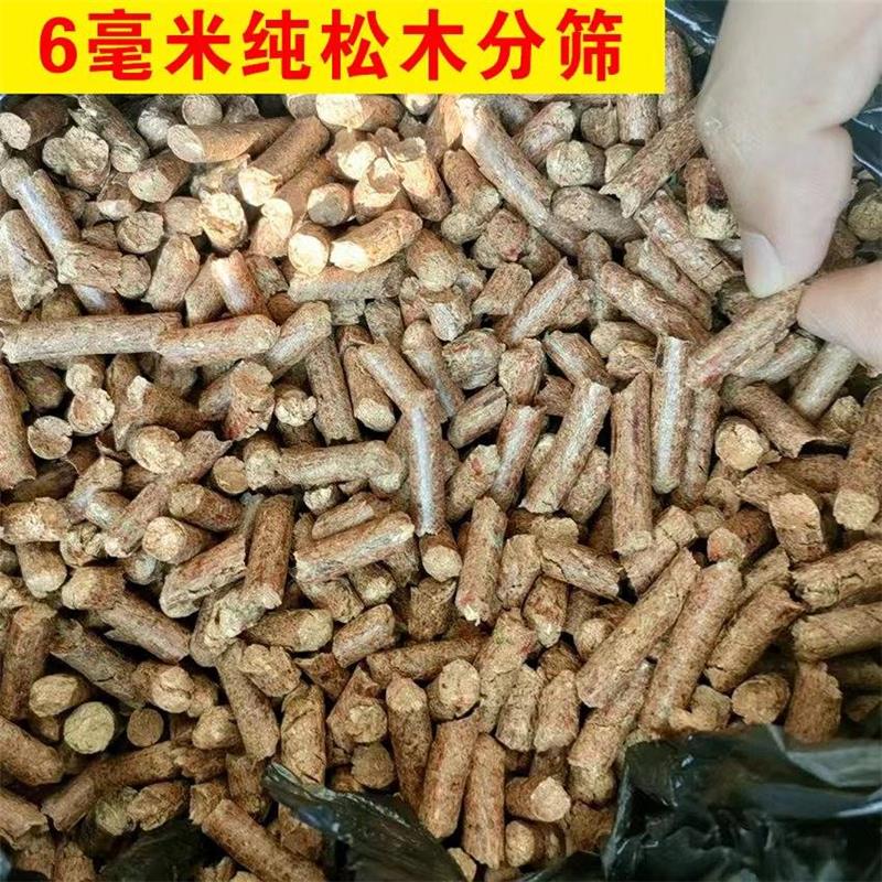 生物质颗粒燃料不结焦纯松冬季户外锅取暖炉炉燃PLT烧燃机木烧山 - 图0