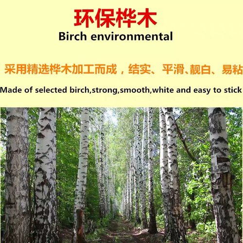 50 Pcs craft stick Ice Cream Sticks Wooden Popsicle Sticks - 图1