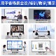 希沃白板软件教学会议平板一体机多媒体触摸屏电子白板教育培训