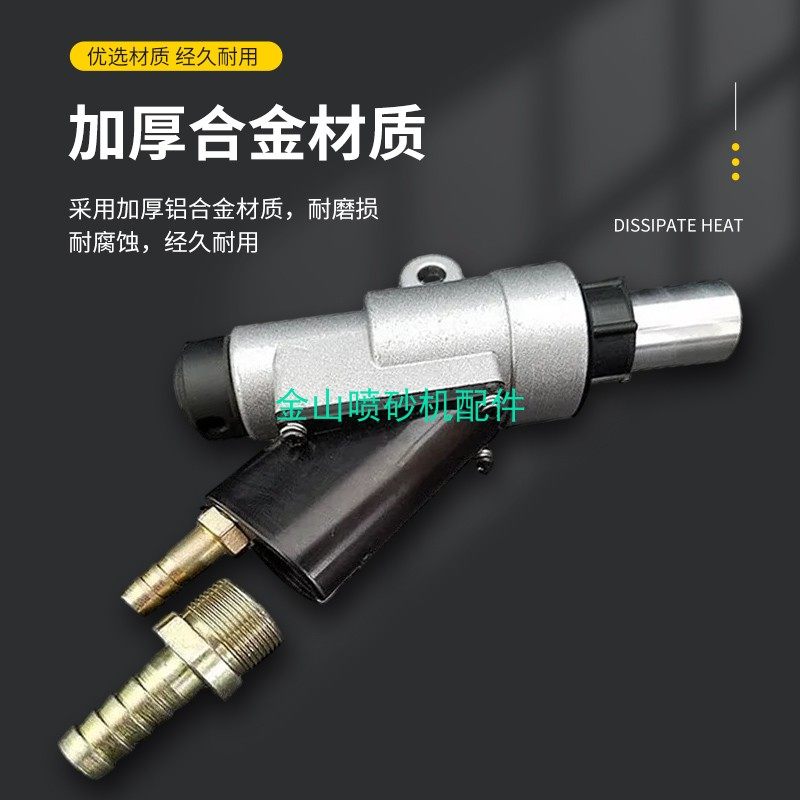 自动喷砂机美式大沙量喷砂枪全原装碳化硼喷砂嘴气动喷沙喷枪配件,淘宝优惠券,粉丝福利购,淘宝优惠卷
