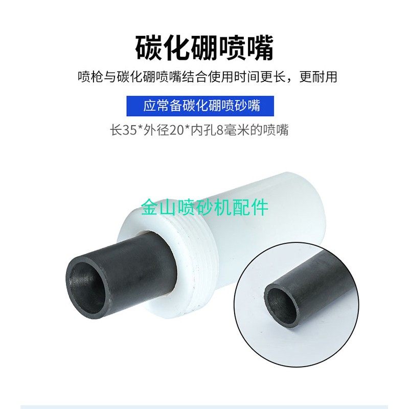 热销手自动喷沙机气动除锈扇形喷砂枪方孔扁口碳化硼喷嘴打沙枪咀,淘宝优惠券,粉丝福利购,淘宝优惠卷