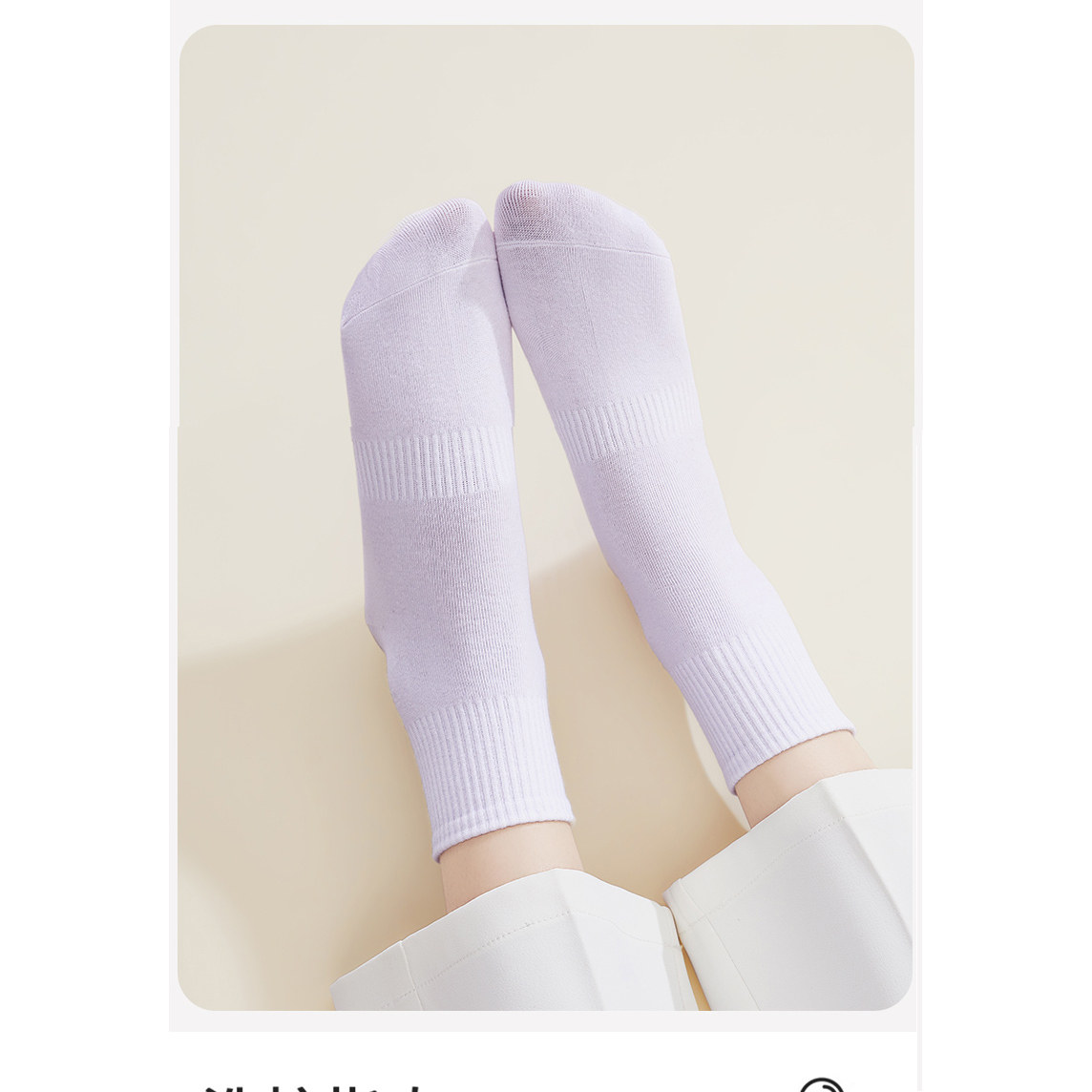 芬腾袜子女春秋款中筒袜防臭黑白色运动中筒棉袜多巴胺色系短袜