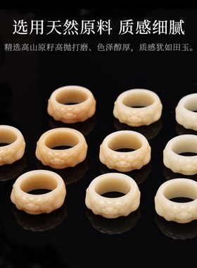 (不是戒指)跑环菩提根雕刻白玉菩提风化黄阴皮绿DIY佛珠文玩配饰