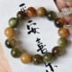 (Jade Old Materials) Preserved Eggs Duobao Big Barrier Bodhisattva Finger Fingers Soft Oil, High Men, Men and Women Play Bracelet