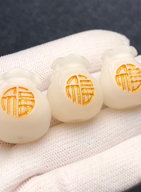 (真菩提)金色福袋菩提珠配饰饰品吊坠白玉菩提根雕刻diy配件
