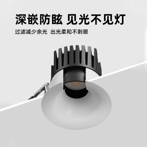 KOEY柯易疆肤感嵌入式筒灯深杯防眩防水全光谱走廊过道灯开孔75m - 图3