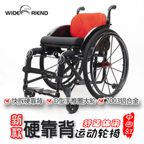 Sports wheelchair 5802 left and right folded hard backrest large wheel quick detached carbon fiber guard plate breathable cushion weighs 9 kg