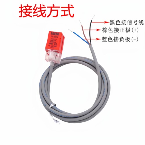 原装台湾阳明FOTEK远距离接近开关PL-05N 05P PL-08N注塑机传感器 - 图3