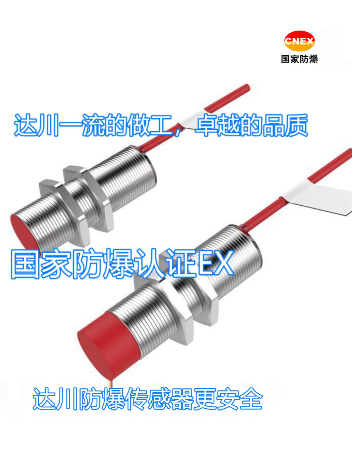 24V防爆光电开关传感器NPNPNP常开证书 齐全粉尘气体可用种类多样 - 图3