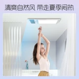 Вентилятор, встраиваемый потолочный светильник для ванной комнаты