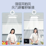 Op Liangba K150 Интегрированный потолок 300x600 кухонный вентилятор встроенный воздух освещение воздуха Холодное вентилятор F166