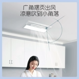 Op Liangba K150 Интегрированный потолок 300x600 кухонный вентилятор встроенный воздух освещение воздуха Холодное вентилятор F166