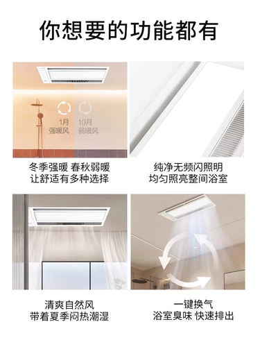 Opuka Wind Warm Smult Shuck Fean