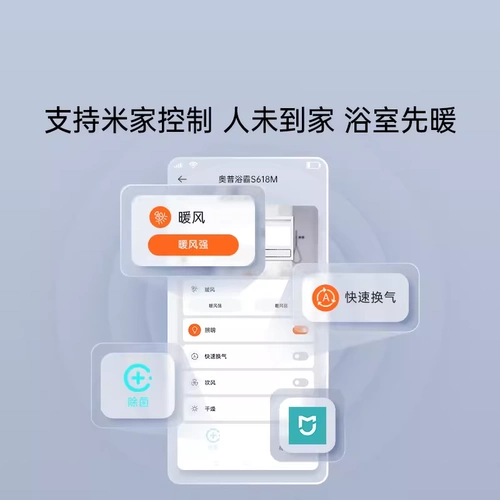 Вентилятор для ванной комнаты, светильник, 618м