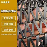 Металлическая плетеная стеклянная штора из нержавеющей стали, 2023