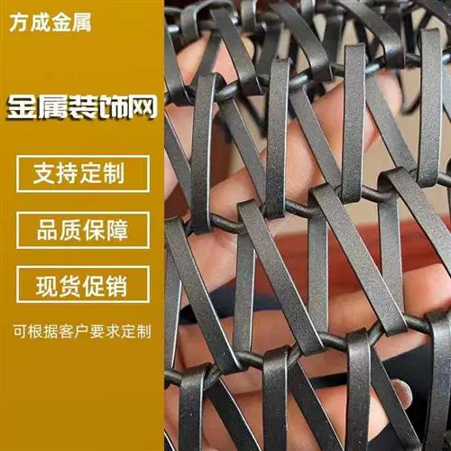 Металлическая плетеная стеклянная штора из нержавеющей стали, 2023