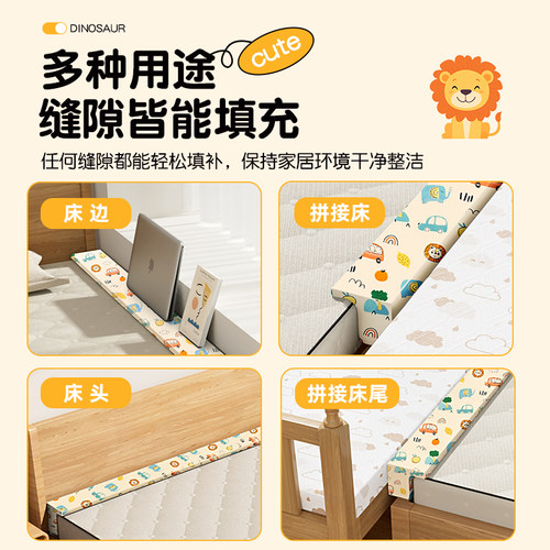 床缝填充神器靠墙床边婴儿床与大床拼接纯棉填充条堵床缝防掉落 - 图1