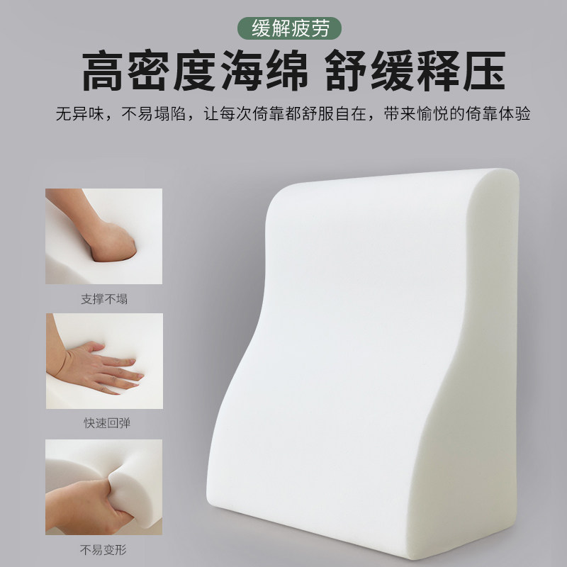 客厅沙发靠背垫枕宿舍海绵加大腰枕床头护腰靠垫腰椎间盘突出支撑,淘宝优惠券,粉丝福利购,淘宝优惠卷