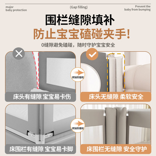 床围栏宝宝防撞软包缝隙填补条填充神器防掉床拼接床头婴儿围挡枕