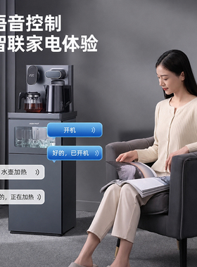 安达尔智能语音消毒柜茶吧机