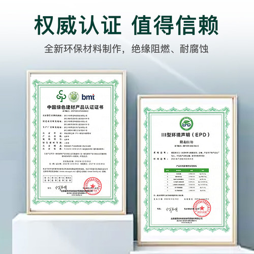 PVC中财线槽明装线槽配件带背胶自粘免打孔线槽阻燃白色方形线槽 - 图1