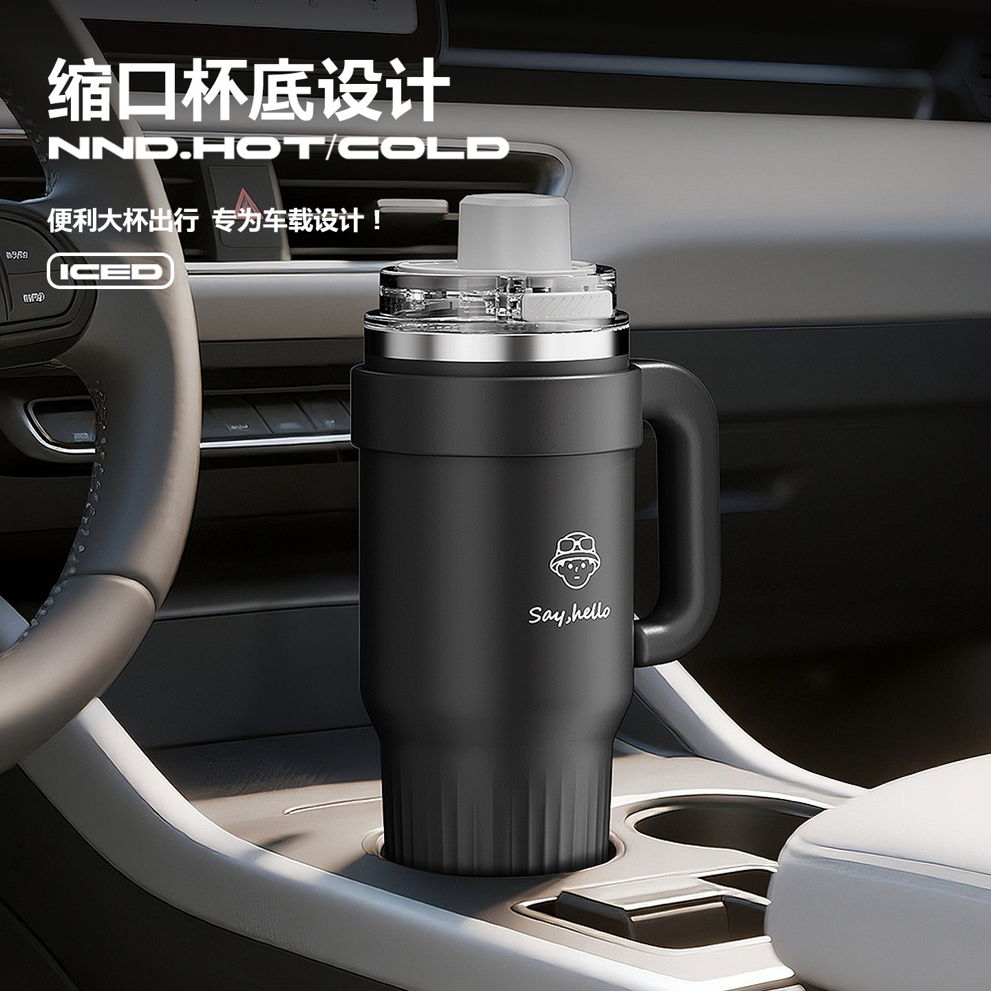 造小社新款高颜值保温杯女大容量冰霸杯带把手吸管杯保冷杯咖啡杯,淘宝优惠券,粉丝福利购,淘宝优惠卷