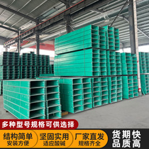 GRP cable bridge fireproof flame-retardant routing tank large span power cable tank ladder-type GRP bridge