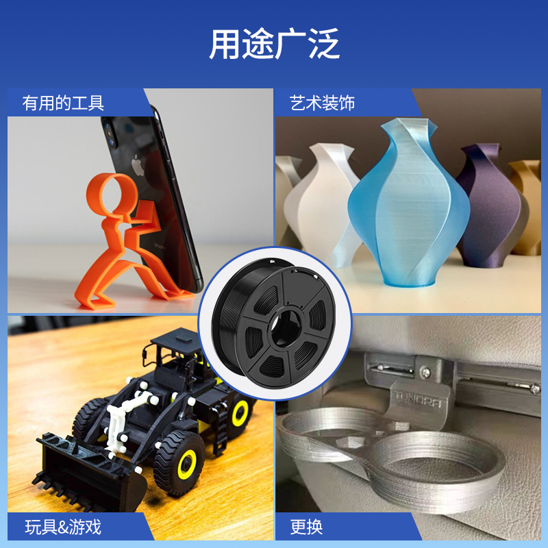 JAYO 3D打印耗材 PLA 1.75mm耗材环保1kg整齐排线快速打印适用拓竹创想智能派elegoo打印机FDM3D打印机材料 - 图2