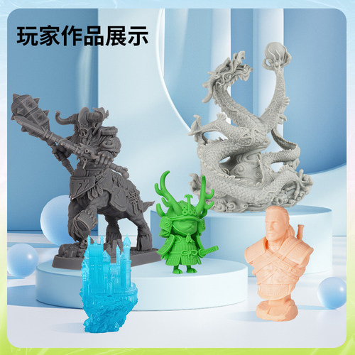 JAYO适用爱乐酷3D打印机高精度刚性光敏树脂波长405nm光固化3D耗材LCD高韧性多色透明爱乐酷土星Saturn 4 - 图3