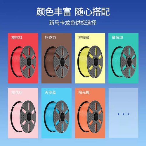 JAYO适用拓竹3D打印机耗材PLA1.75mm耗材环保1.1kg整齐排线快速打印创想k2智能派elegooFDM P2S H2S 快造U1 - 图2