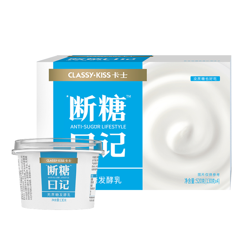 卡士酸奶断糖日记杯装原味椰子味无代糖营养早餐奶低温风味发酵乳,淘宝优惠券,粉丝福利购,淘宝优惠卷
