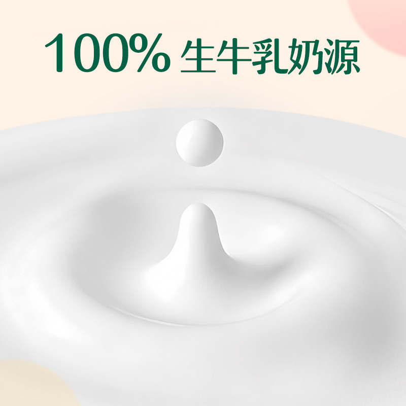 伊利酸奶畅轻利乐冠250g*12瓶草莓黄桃7种活菌益生菌风味发酵乳,淘宝优惠券,粉丝福利购,淘宝优惠卷