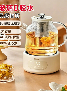 全玻璃炖煮一体家用冲奶烧水壶