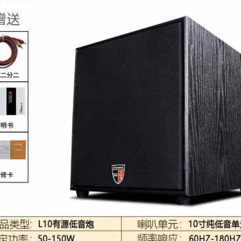 丹麦8寸10寸12寸超重大功率有源无源低音炮音箱木制家用客厅音响-图1