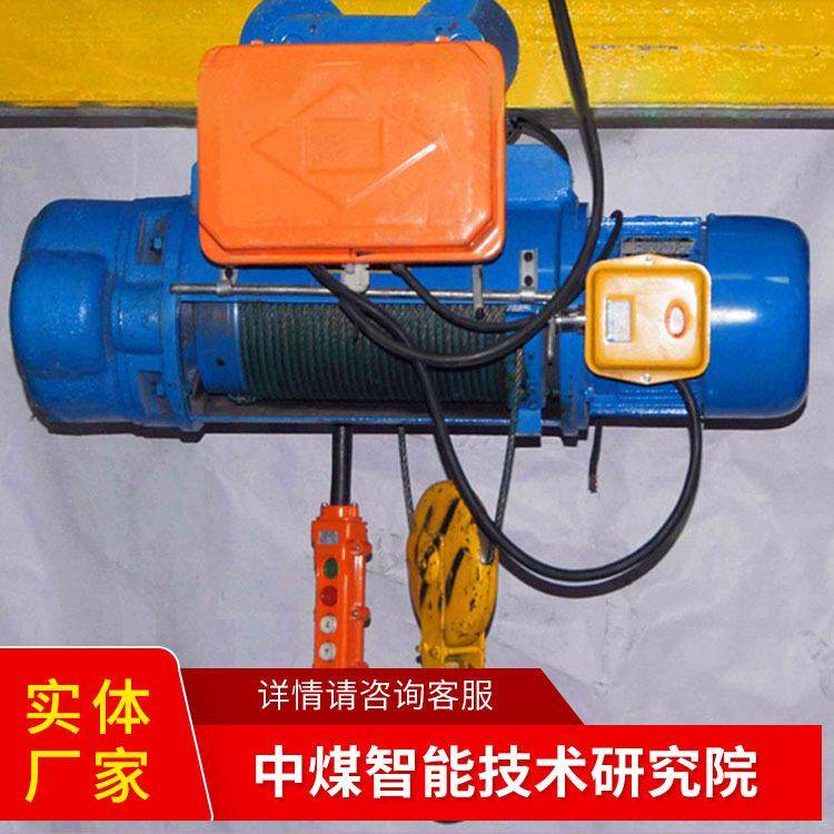 CD1型钢丝绳电动葫芦尺寸重量钢丝绳电动葫芦操作顺滑电动葫芦,淘宝优惠券,粉丝福利购,淘宝优惠卷