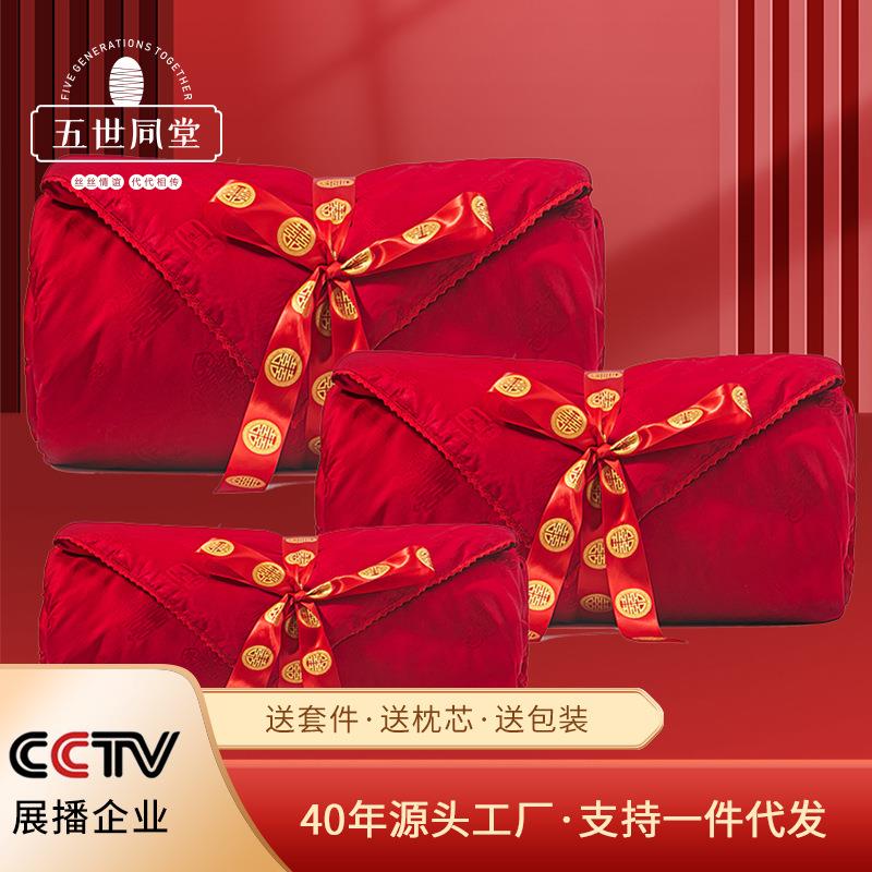 五世同堂婚庆金标蚕丝被 婚庆喜庆蚕丝被子母被芯被子 赠四件套 - 图1