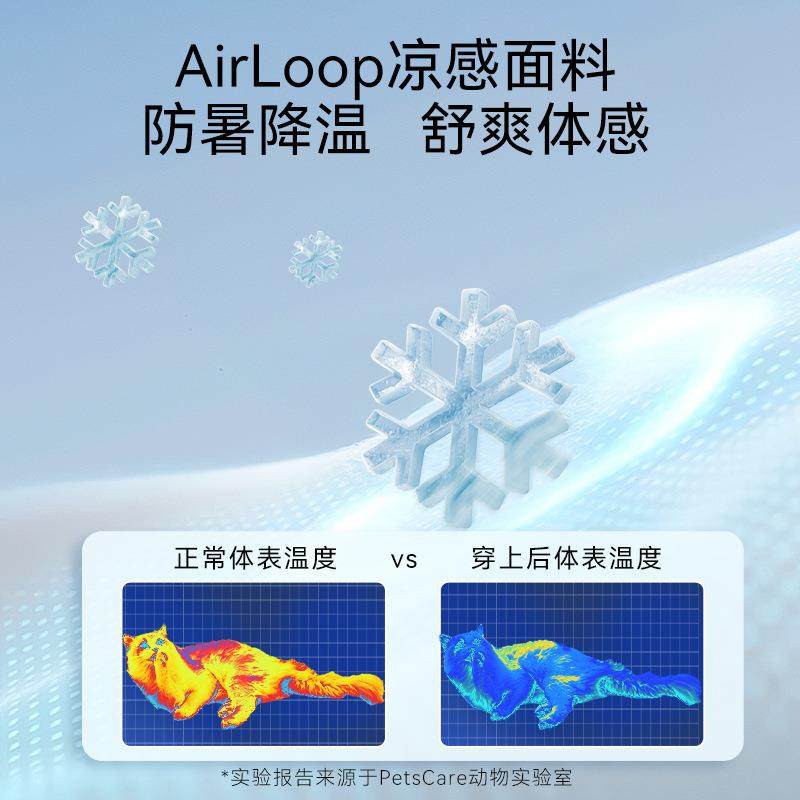 凉感冰袋猫咪牵引绳防挣脱猫背带四季通用透气宠物胸背带外出遛猫,淘宝优惠券,粉丝福利购,淘宝优惠卷