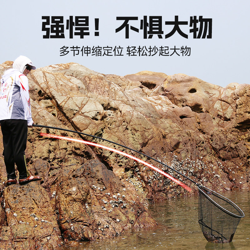 出口日本海抄杆抄网竿捞鱼碳素抄网伸缩杆超硬大物海钓矶钓抄网杆,淘宝优惠券,粉丝福利购,淘宝优惠卷