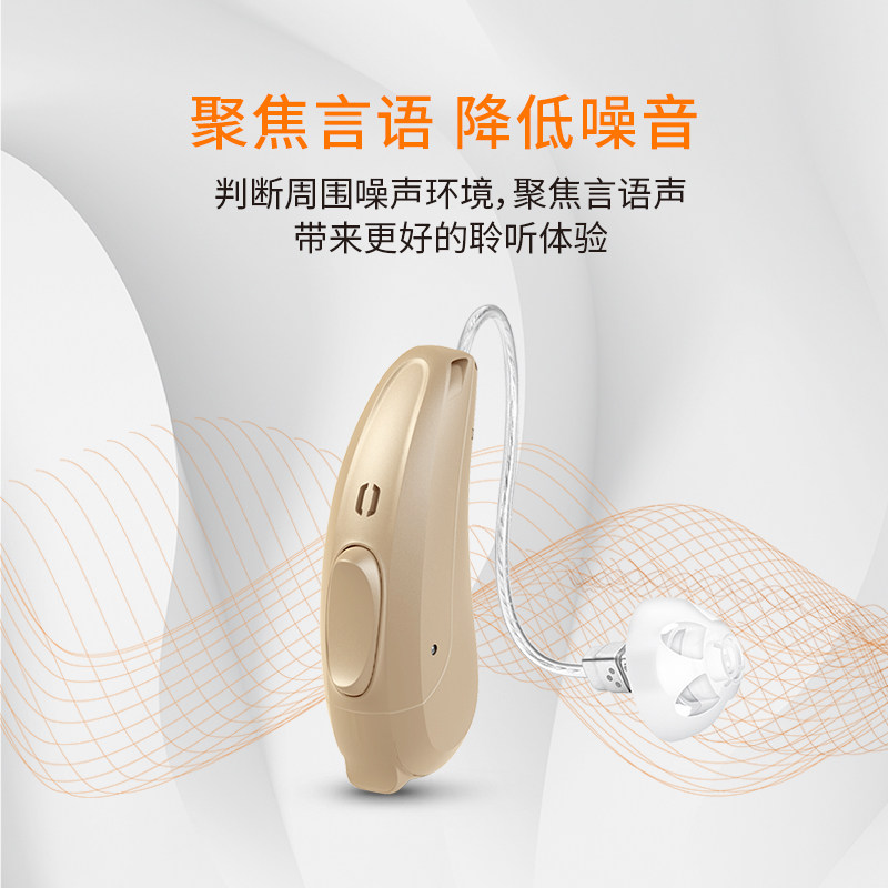 老人正品重度耳聋耳背西门子助听器 力斯顿助听器