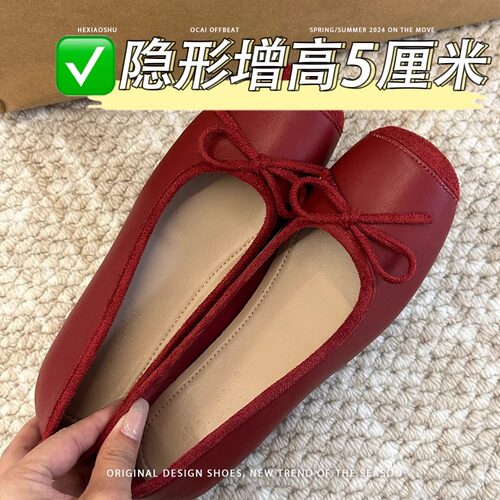 真皮内增高蝴蝶结单鞋女配裙子2026夏新款小红鞋一脚蹬软底豆豆鞋 - 图2