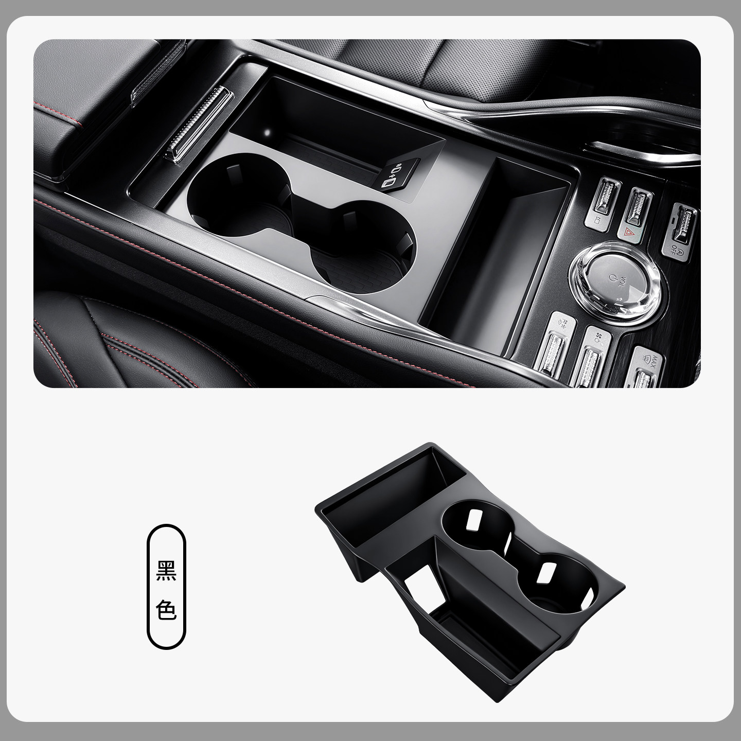 适用于林肯航海家中控水杯硅胶套排挡杯架置物车内饰改装配件用品,淘宝优惠券,粉丝福利购,淘宝优惠卷