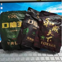 Taste king betel nut RMB50  22 grain 100 Yuan green ghost 28 grain and adult naked bag Hunan store goods