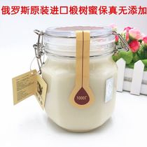 Russian original imported honey pure wild crystalline linden tree honey thyme dandelion nectar honey black honey