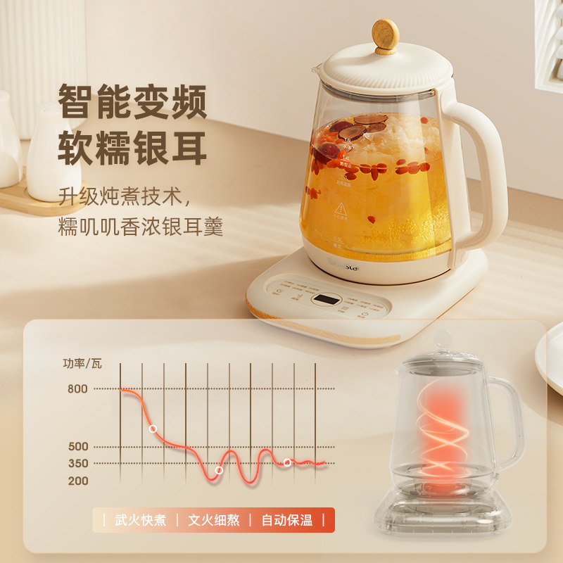 babystar家用多功能小型不粘养生壶 babystar飞米养生壶/煎药壶