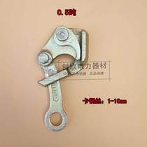 Day-type card wire instrumental universal clamping head manual multifunction tight wire clamp steel wire rope tightening pliers pull steel wire clamp head