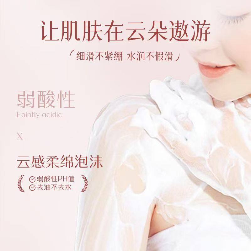 RIVI果酸清透沐浴露美肌香氛沐浴露女保湿芳香控油嫩肤持久留香,淘宝优惠券,粉丝福利购,淘宝优惠卷