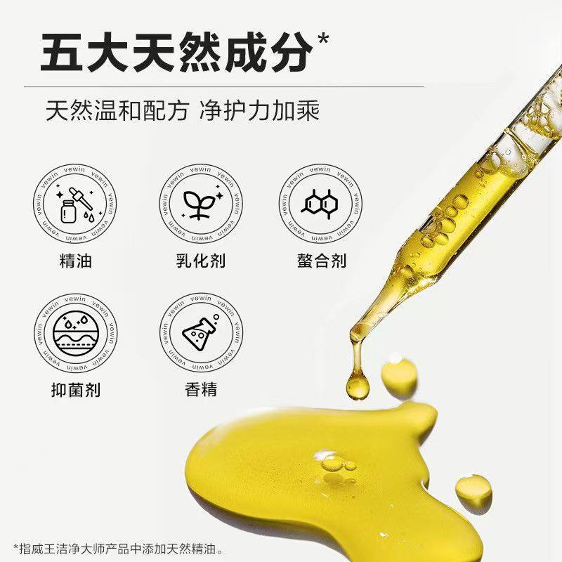 威王洁净大师重油污净厨房抽油烟机去除油污清洗剂清洁剂除垢神器,淘宝优惠券,粉丝福利购,淘宝优惠卷