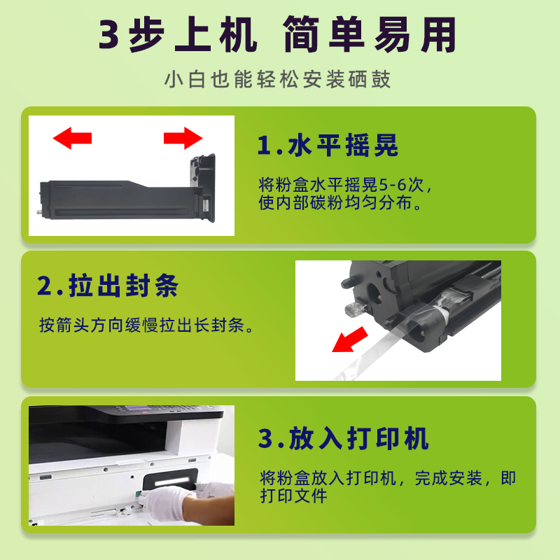 适用M42523n打印机粉盒M42525n碳粉盒W1334A硒鼓W1334X大容量墨盒 - 图2